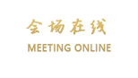 成都海若之春酒店